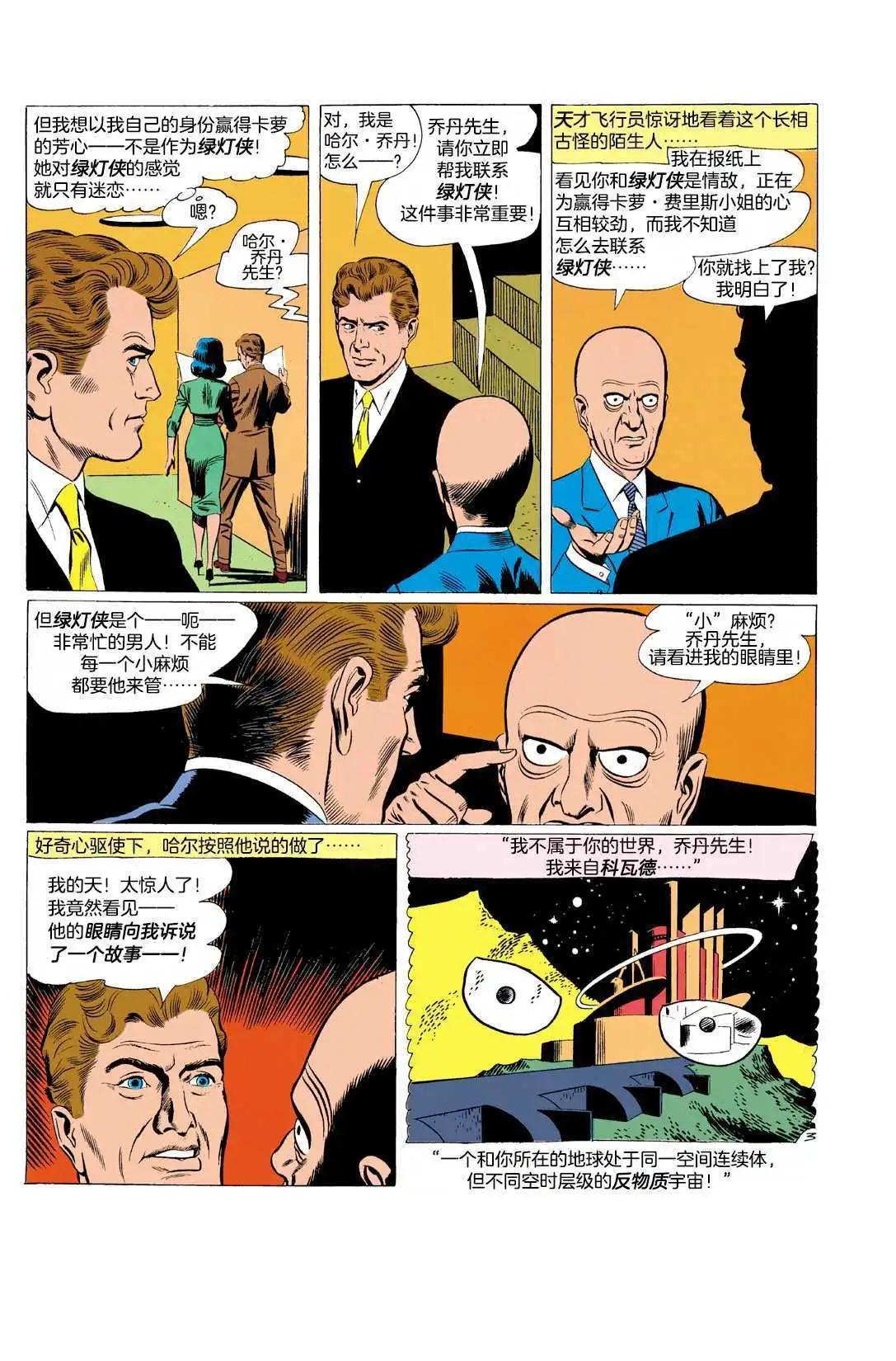 第02卷2
