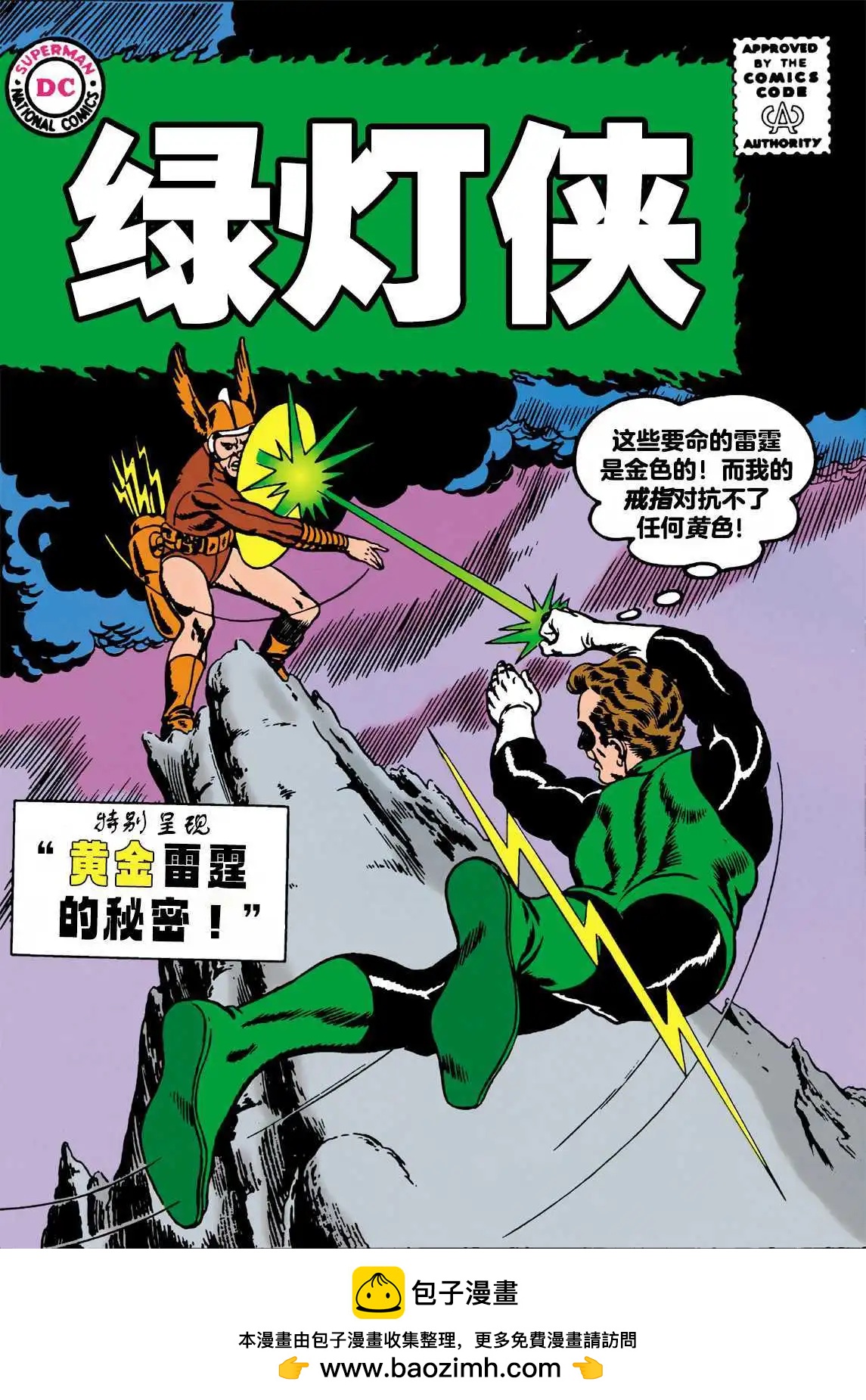 第02卷25