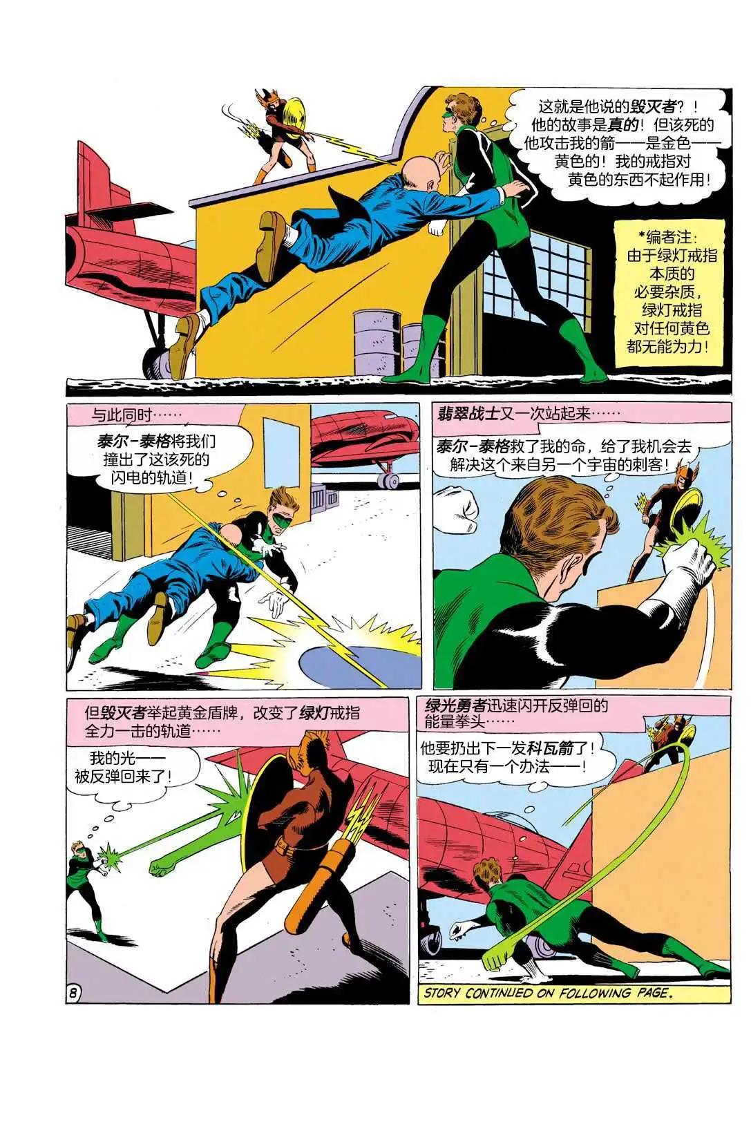 第02卷7