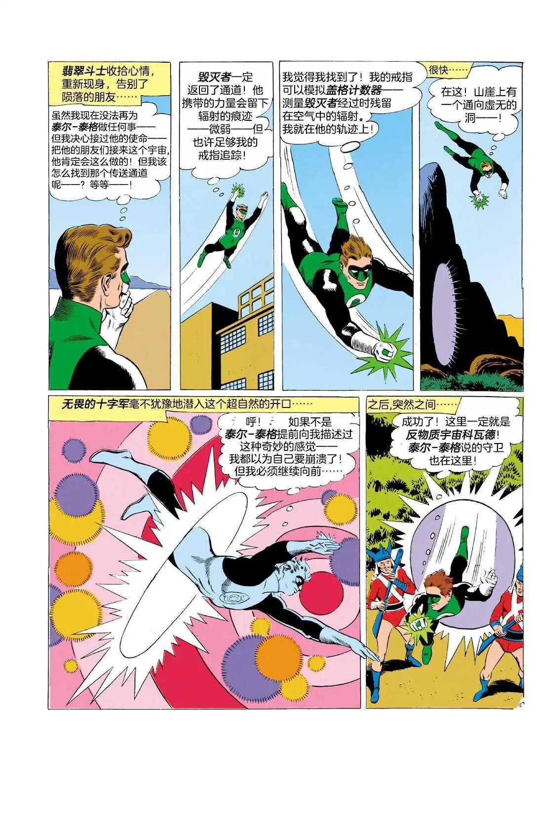 第02卷9
