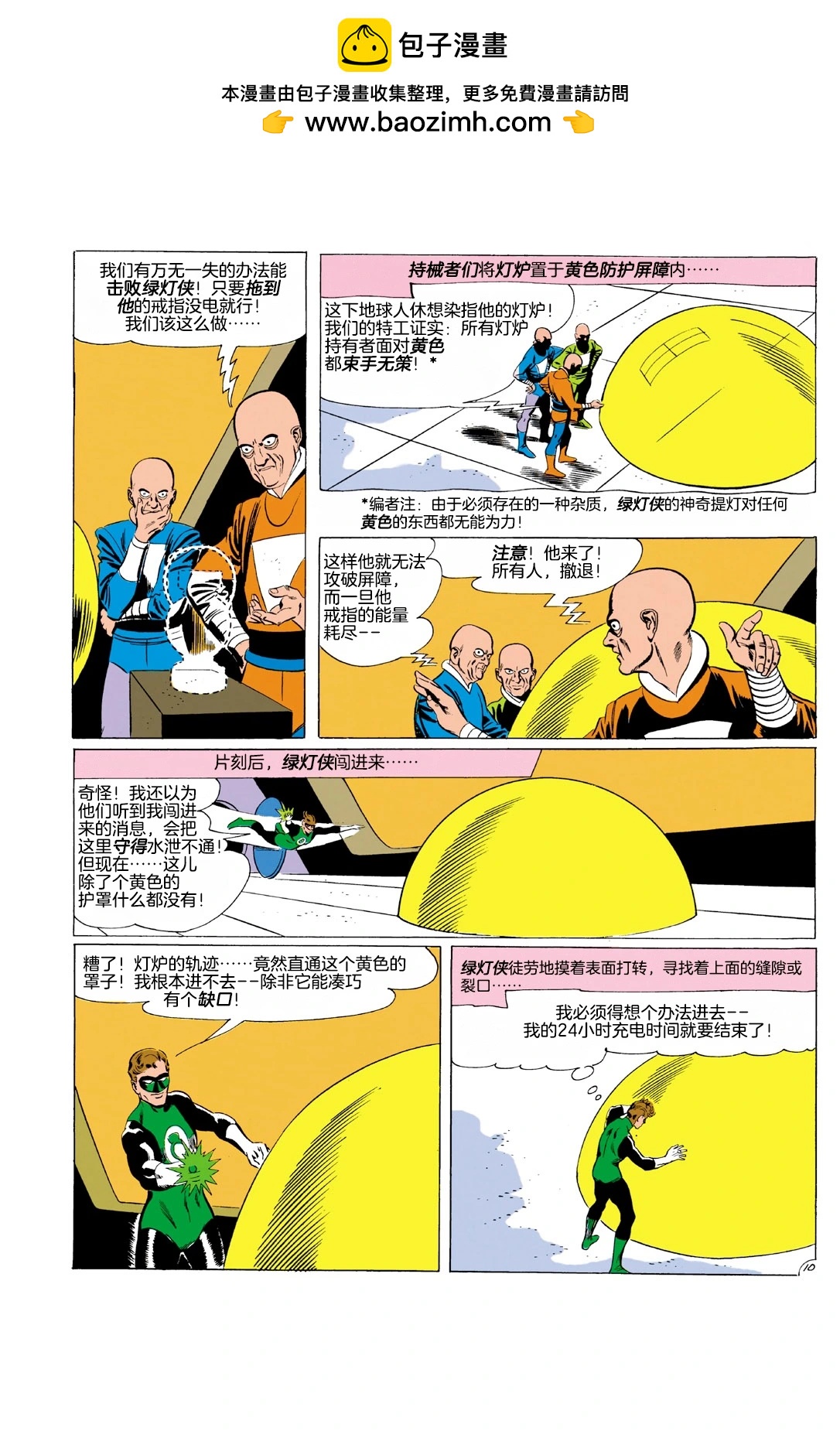 第03卷10