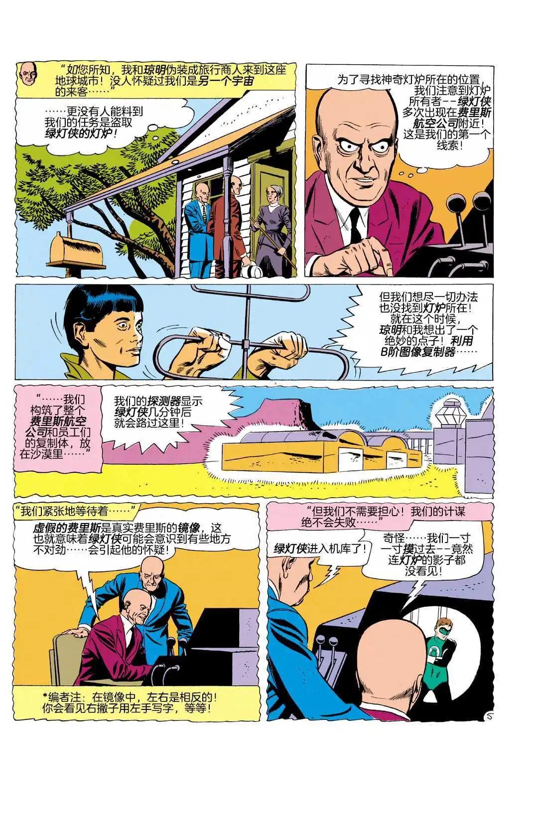 第03卷5