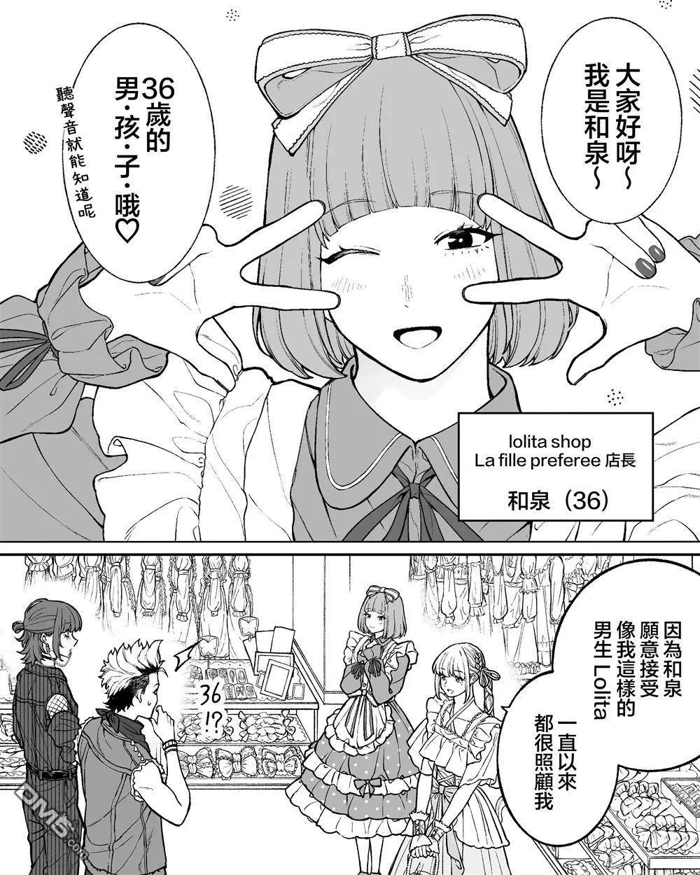 第56话0