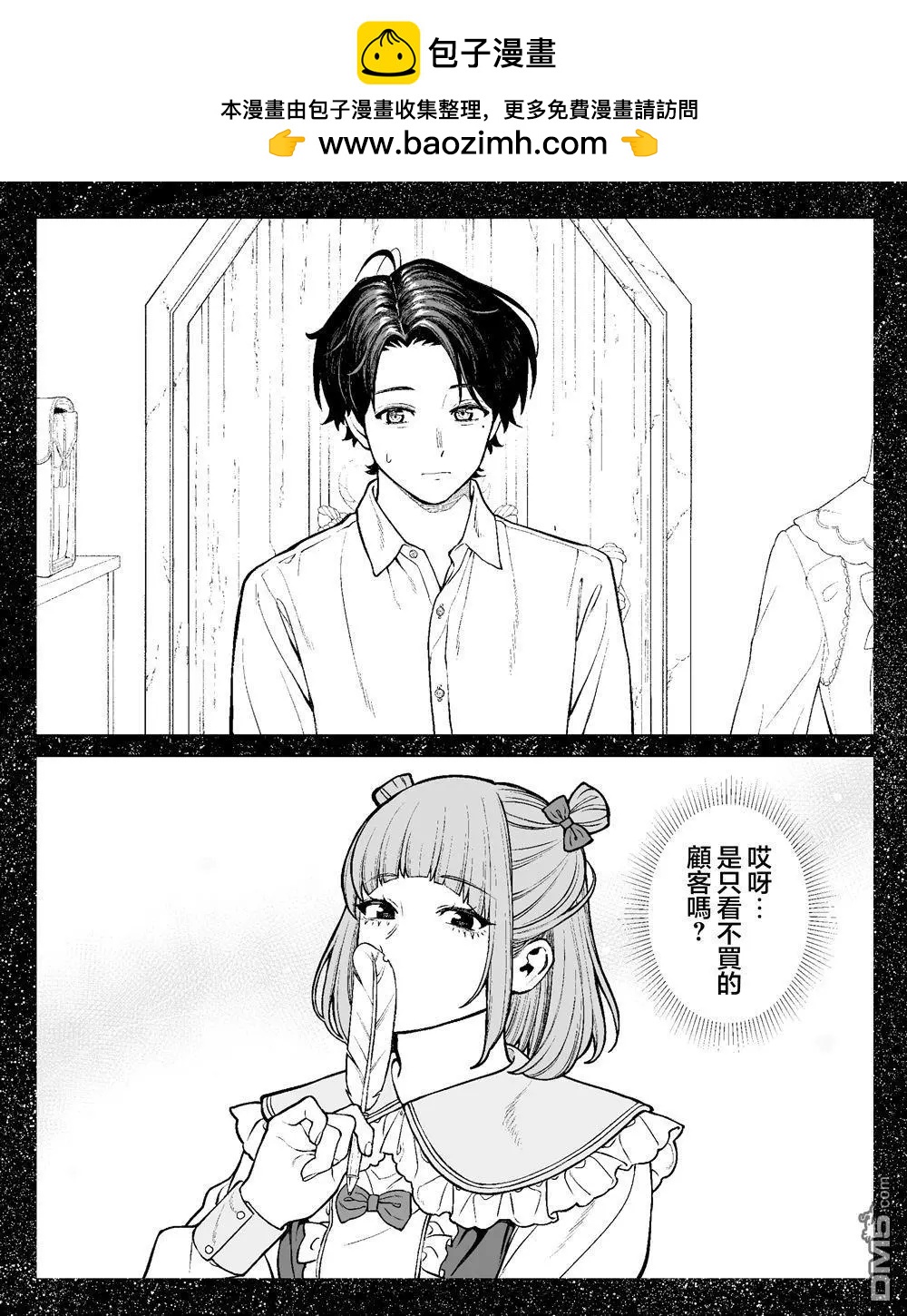第56话2