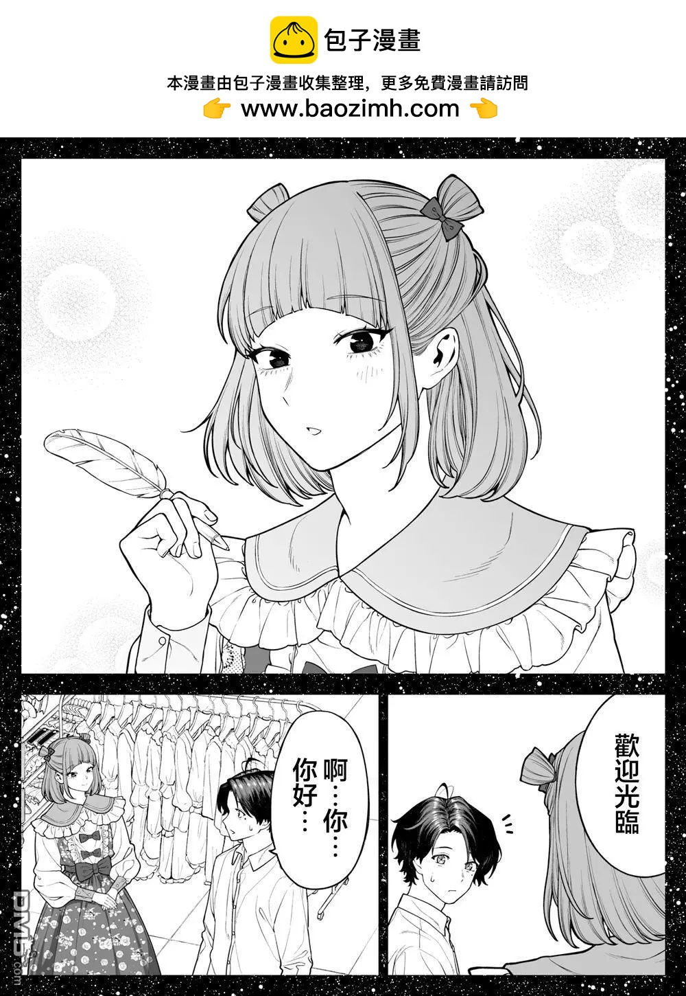 第57话1
