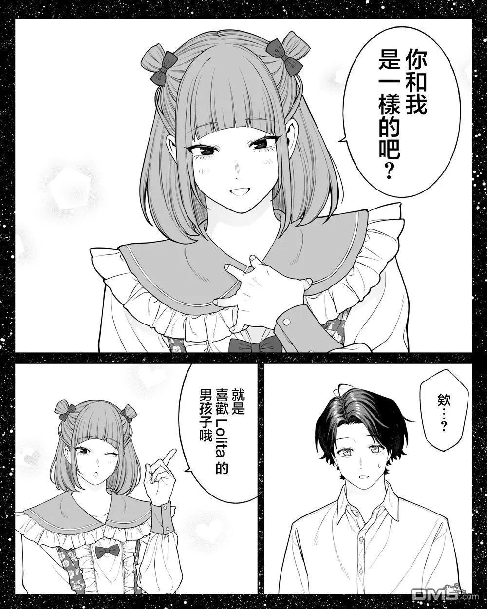 第57话2