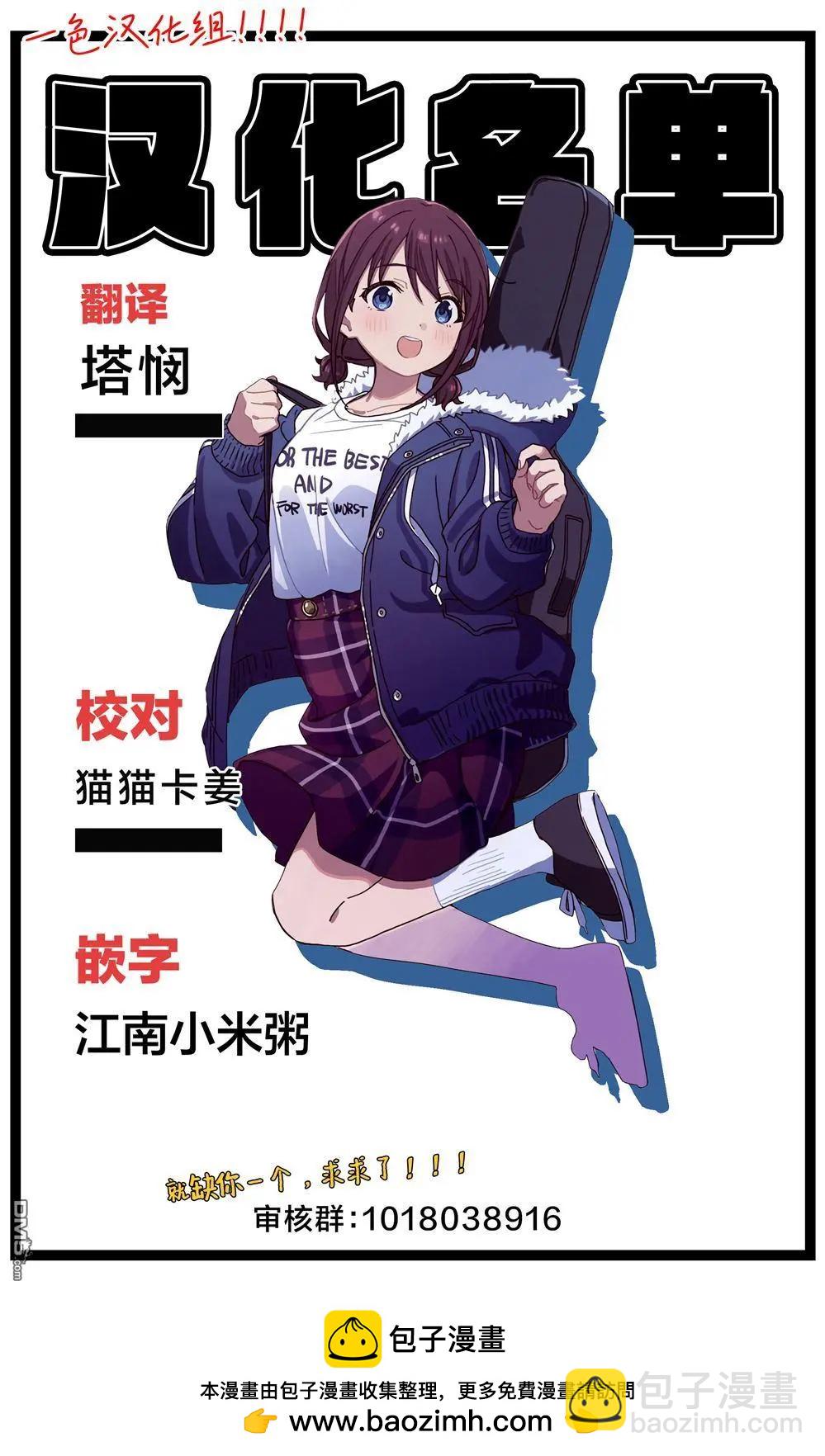 第57话4