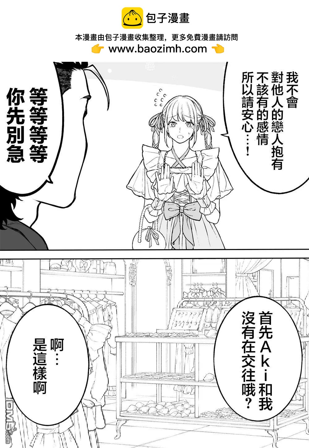 第60话2