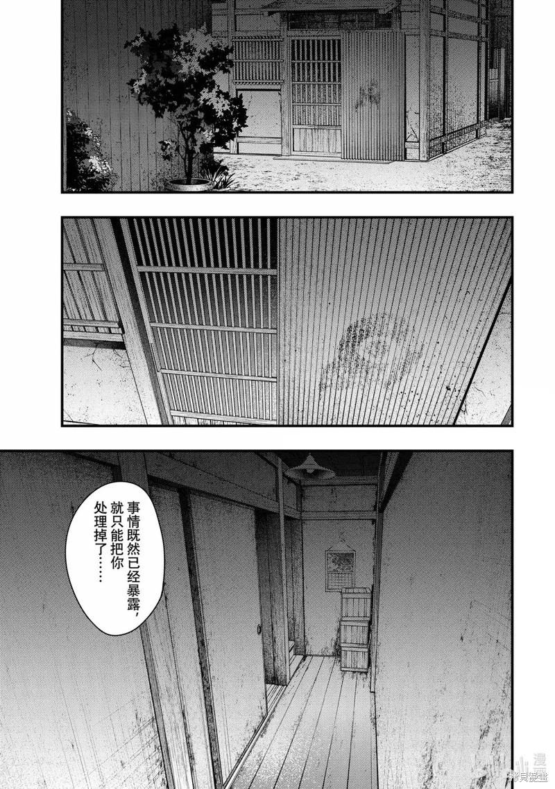 第63话0