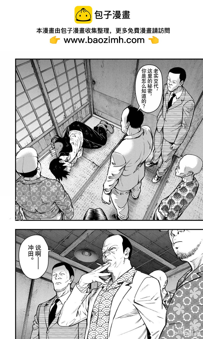 第63话1
