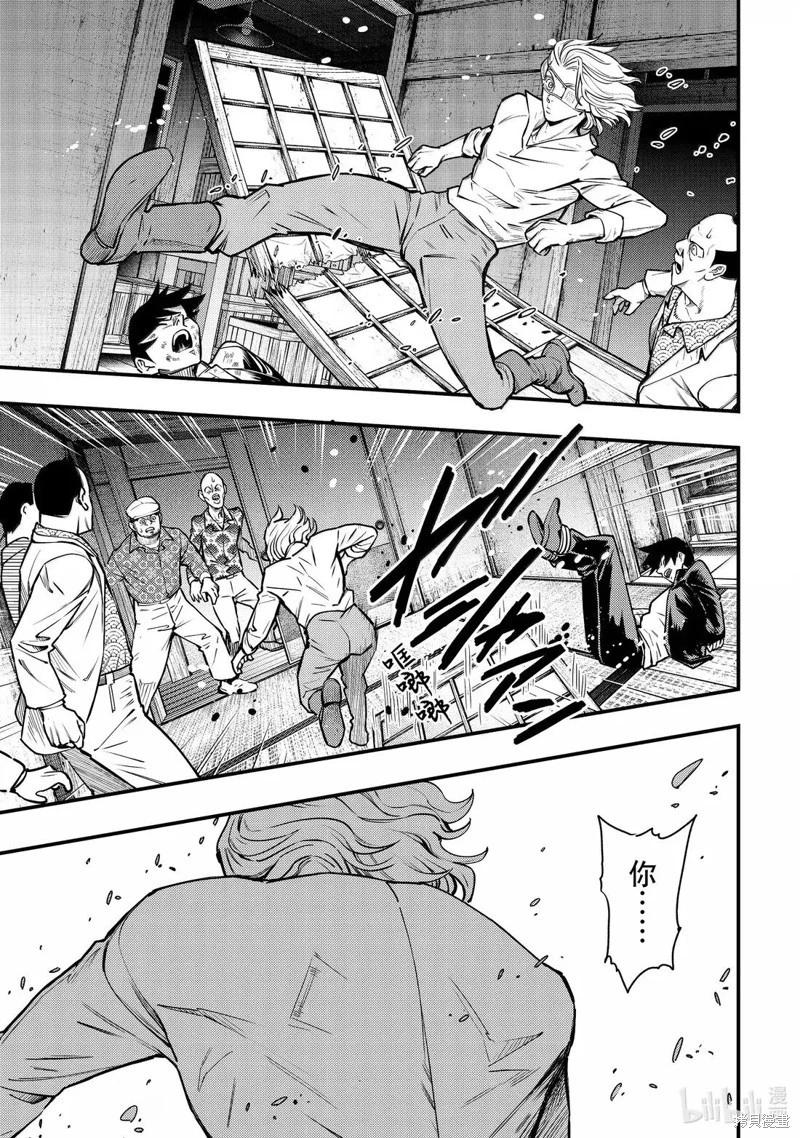 第63话10