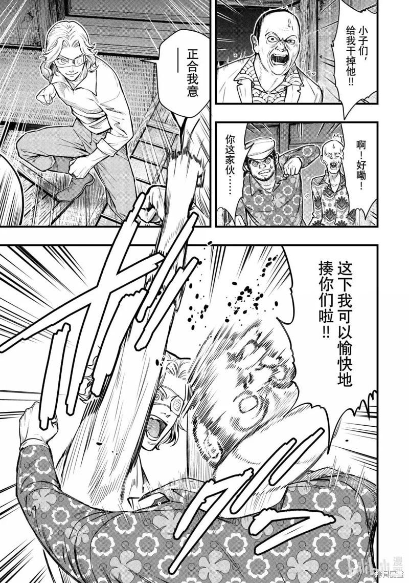 第63话12