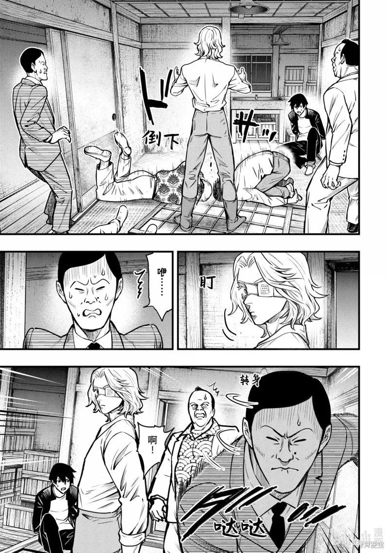 第63话14
