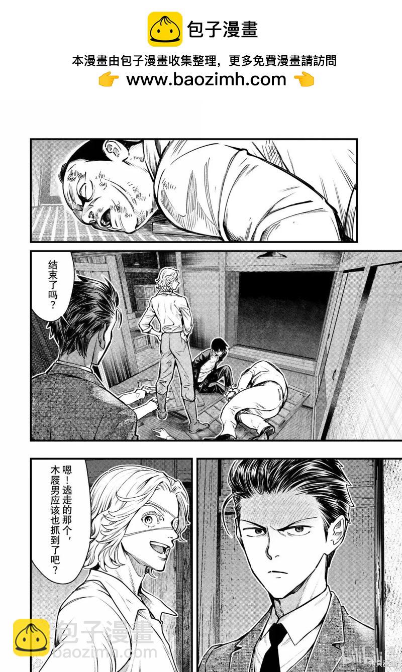 第63话17