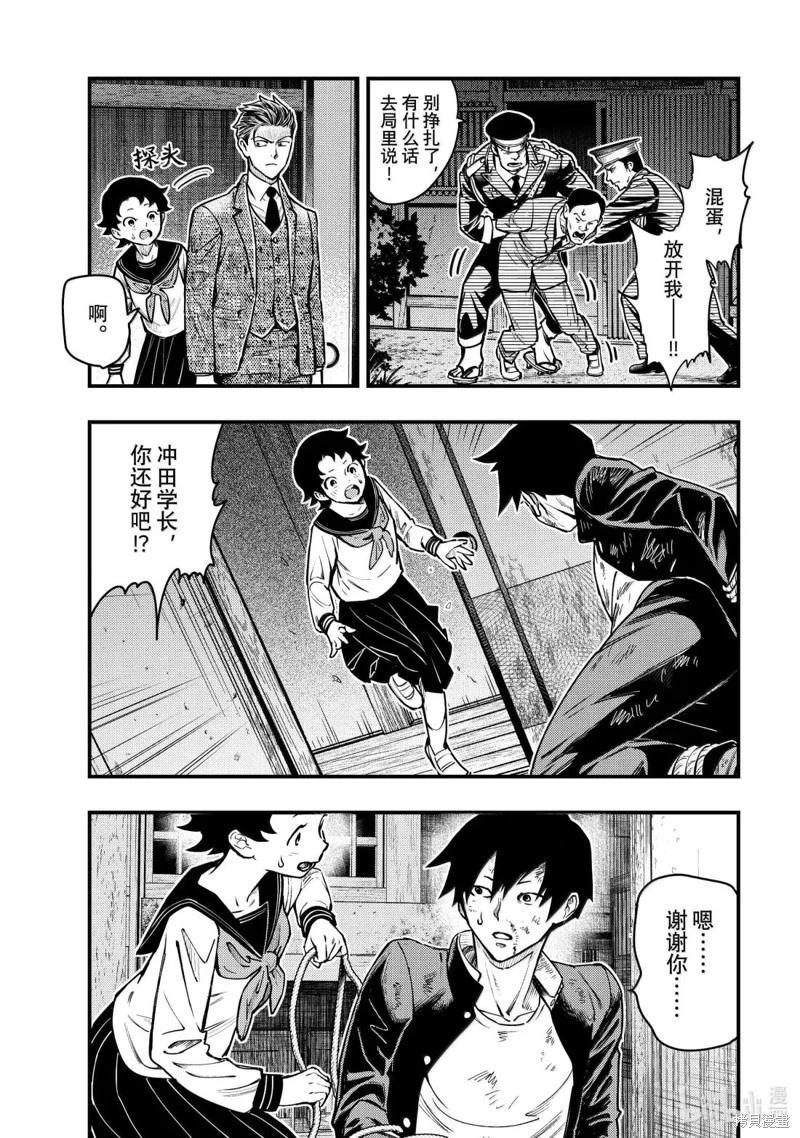 第63话18