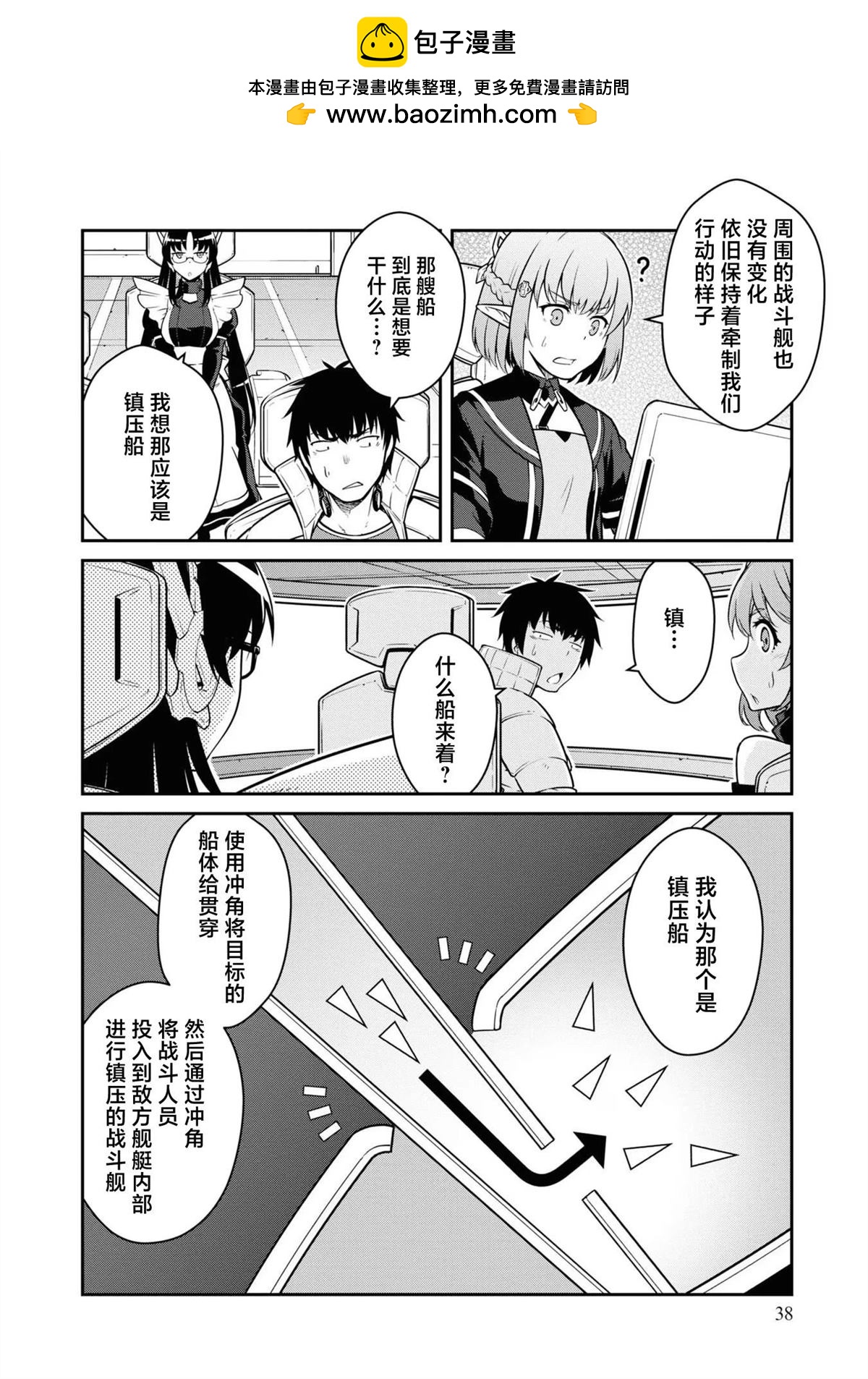 第37话1