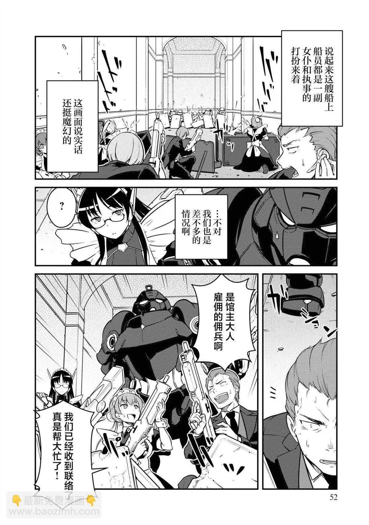 第37话15