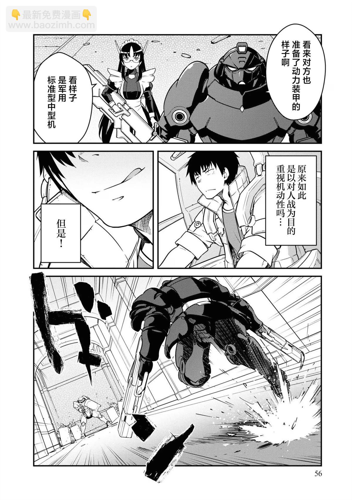 第37话19