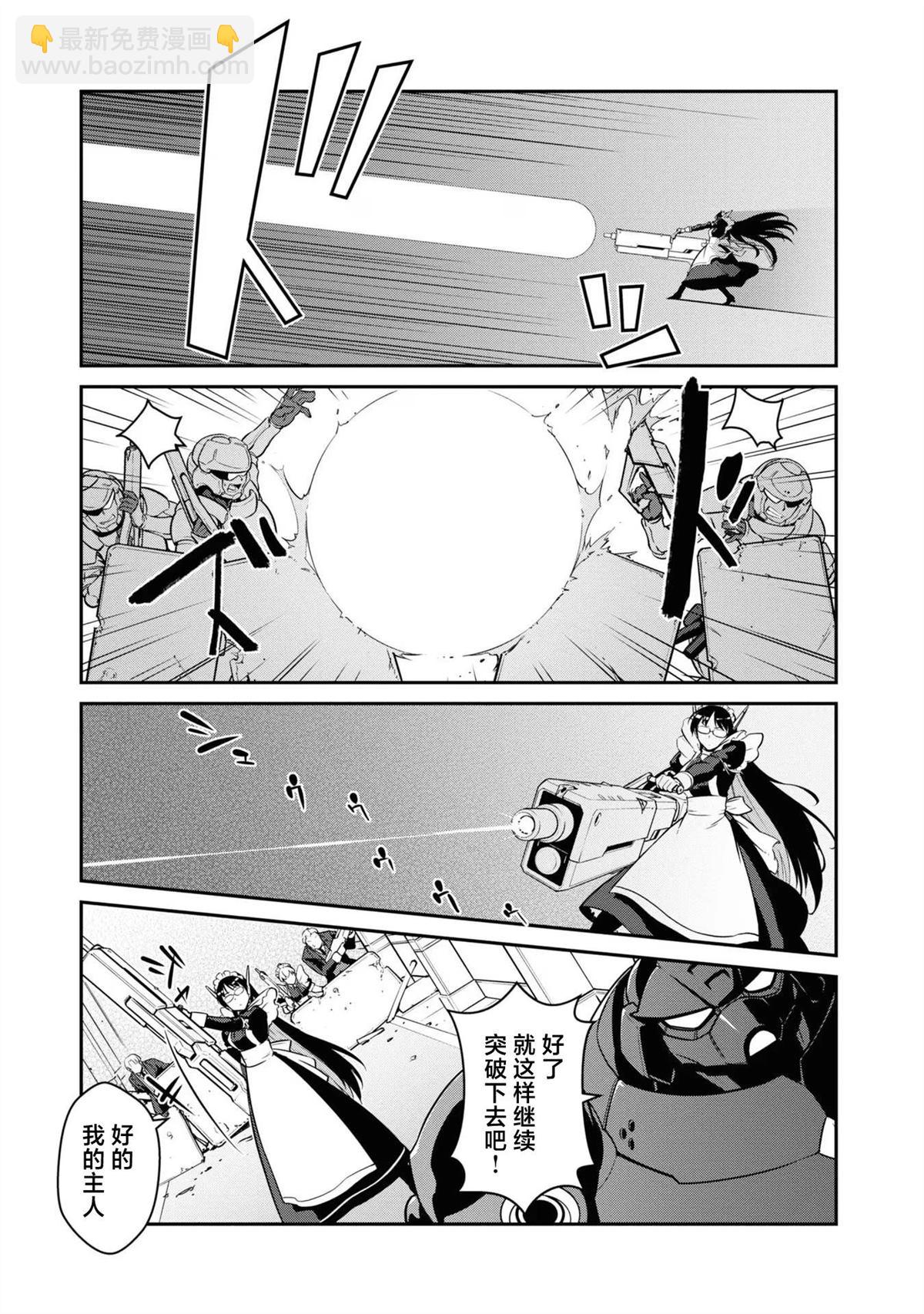第37话24