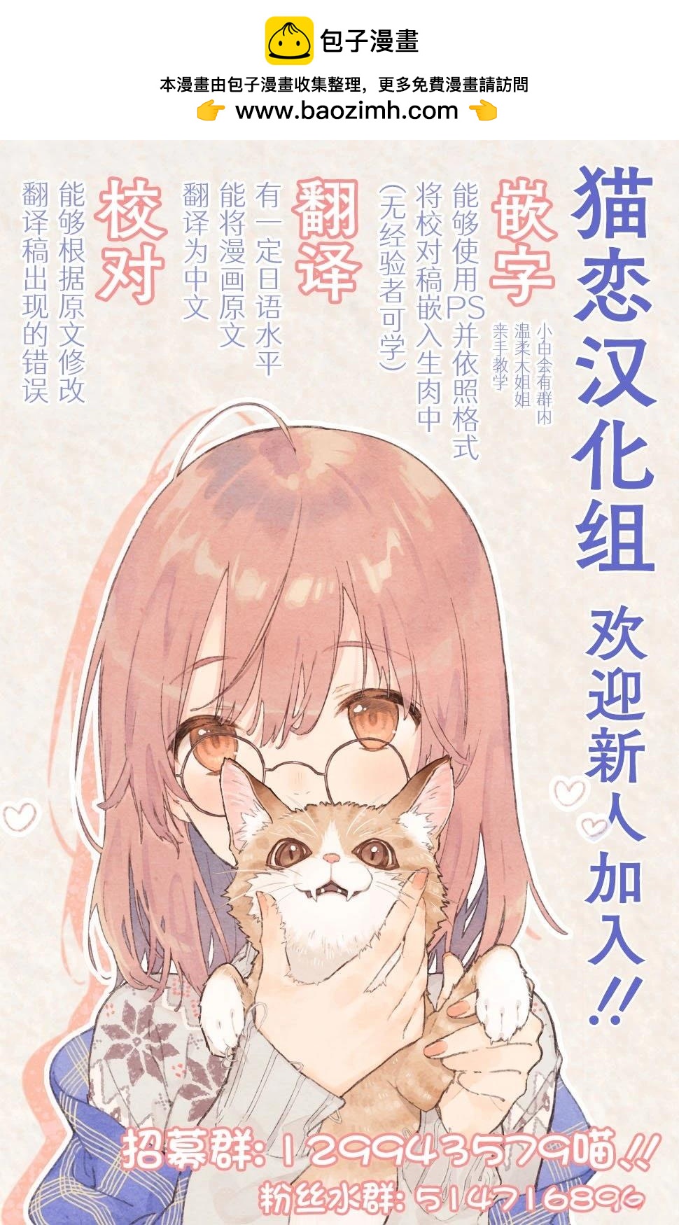 第37话34