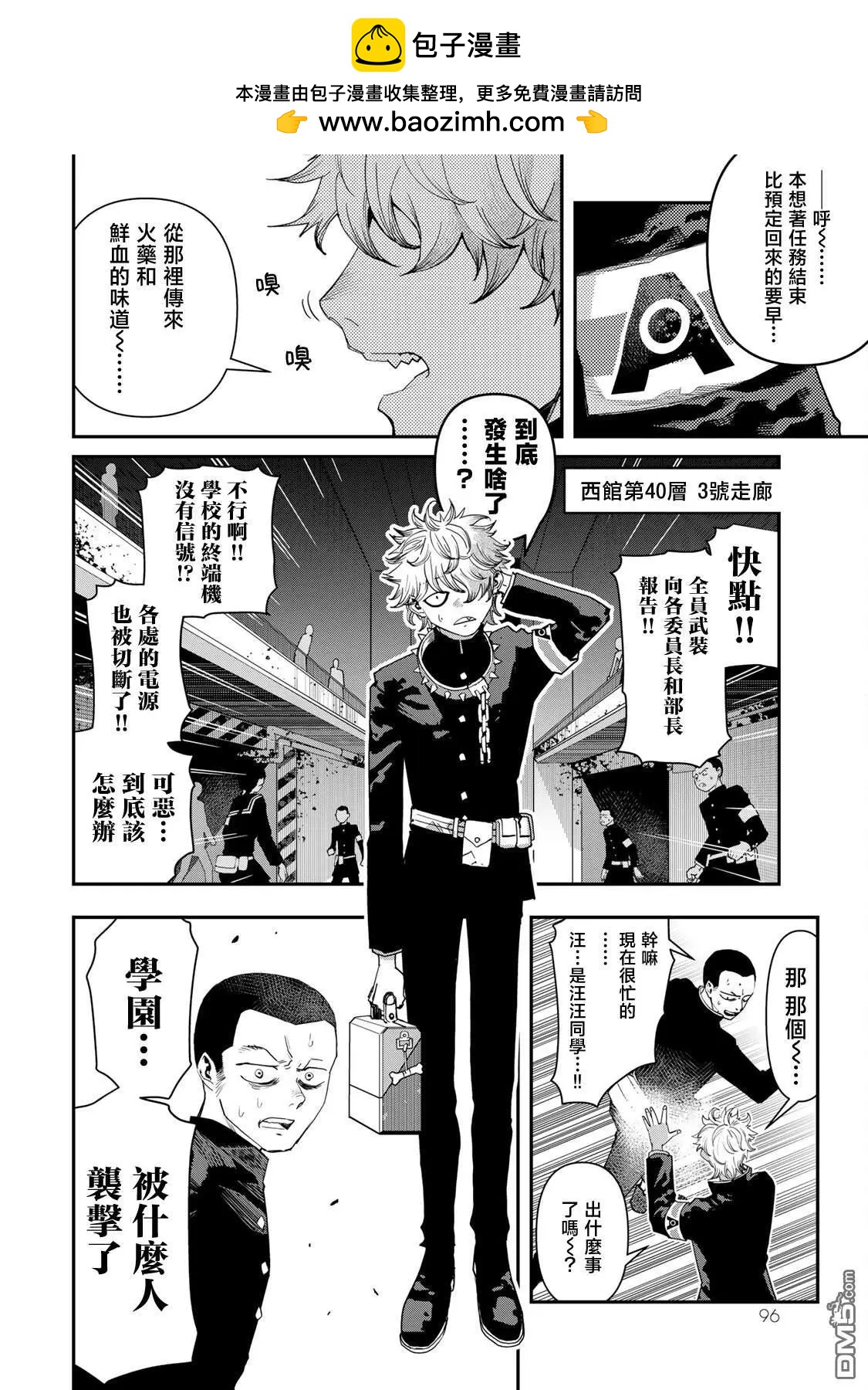 第25话1