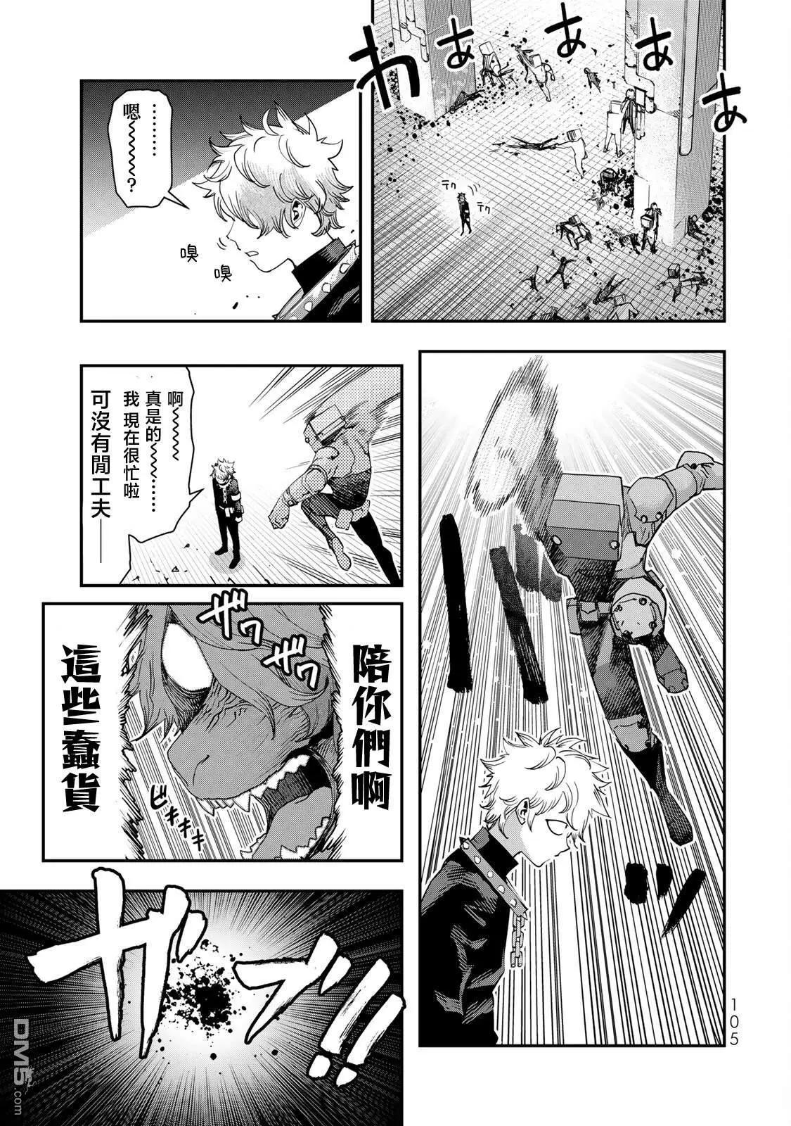 第25话10