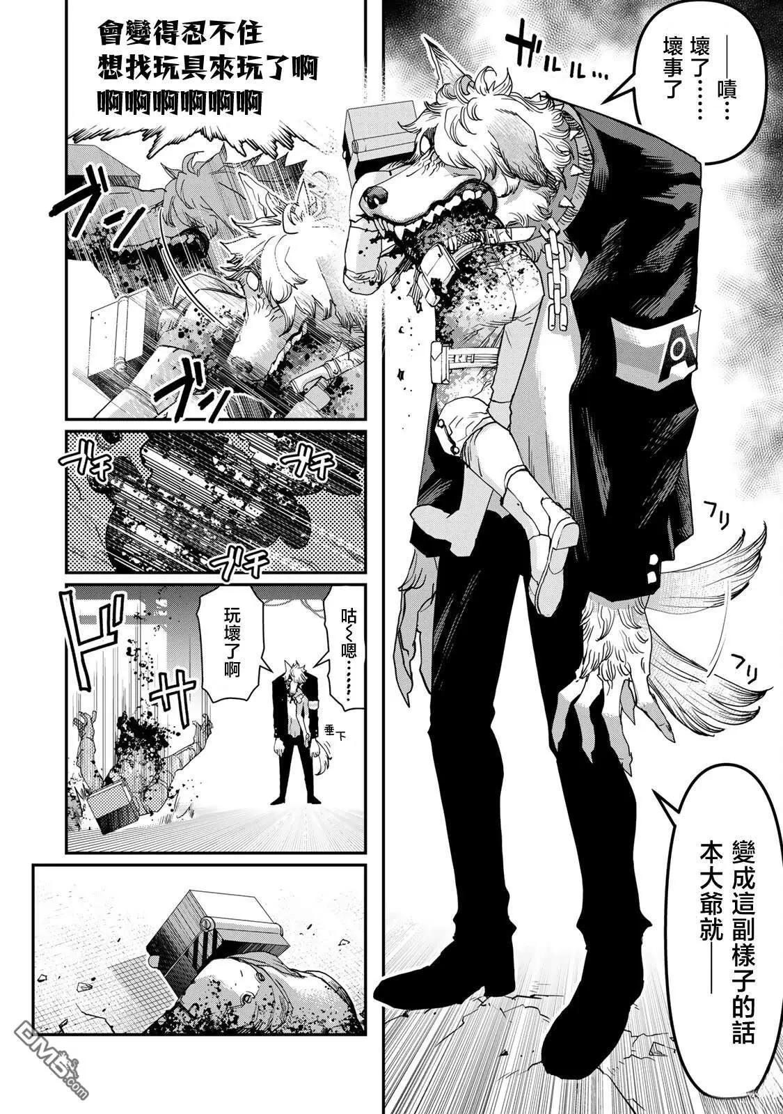 第25话11