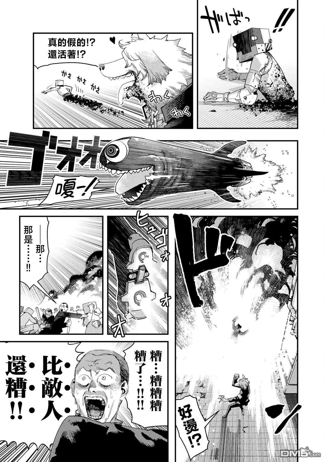 第25话12