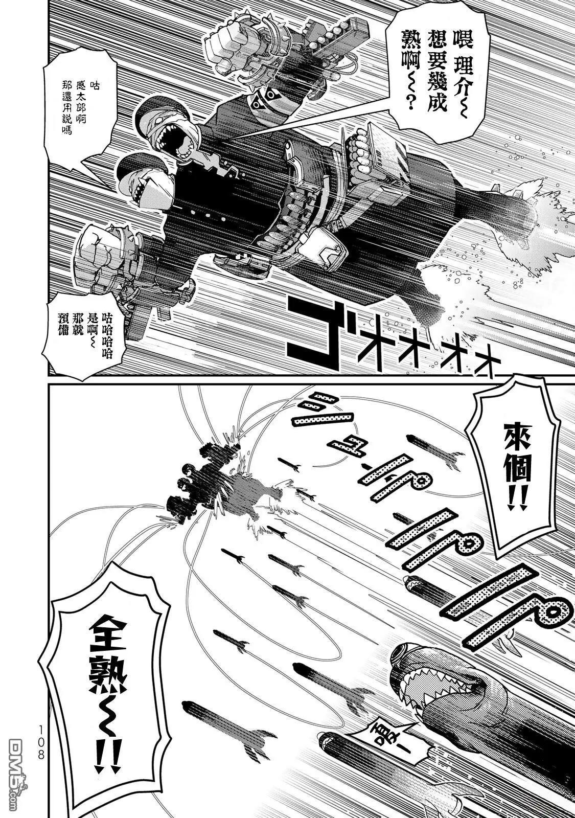 第25话13