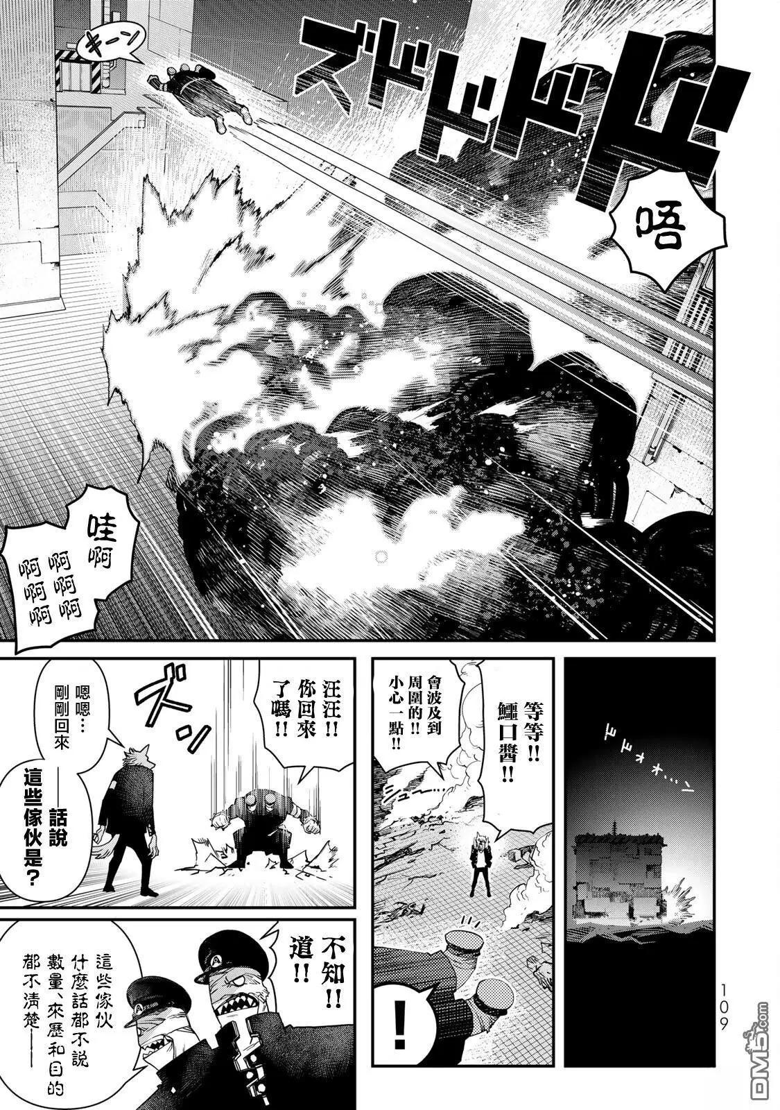 第25话14
