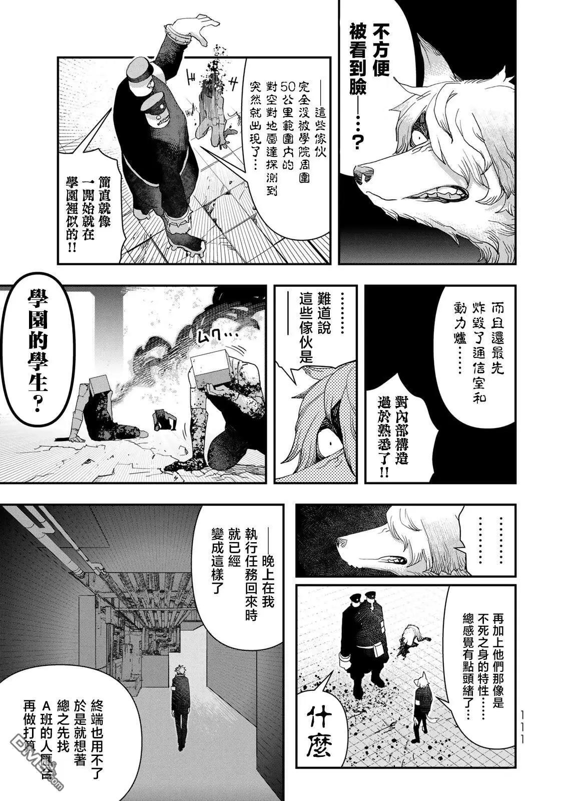 第25话16