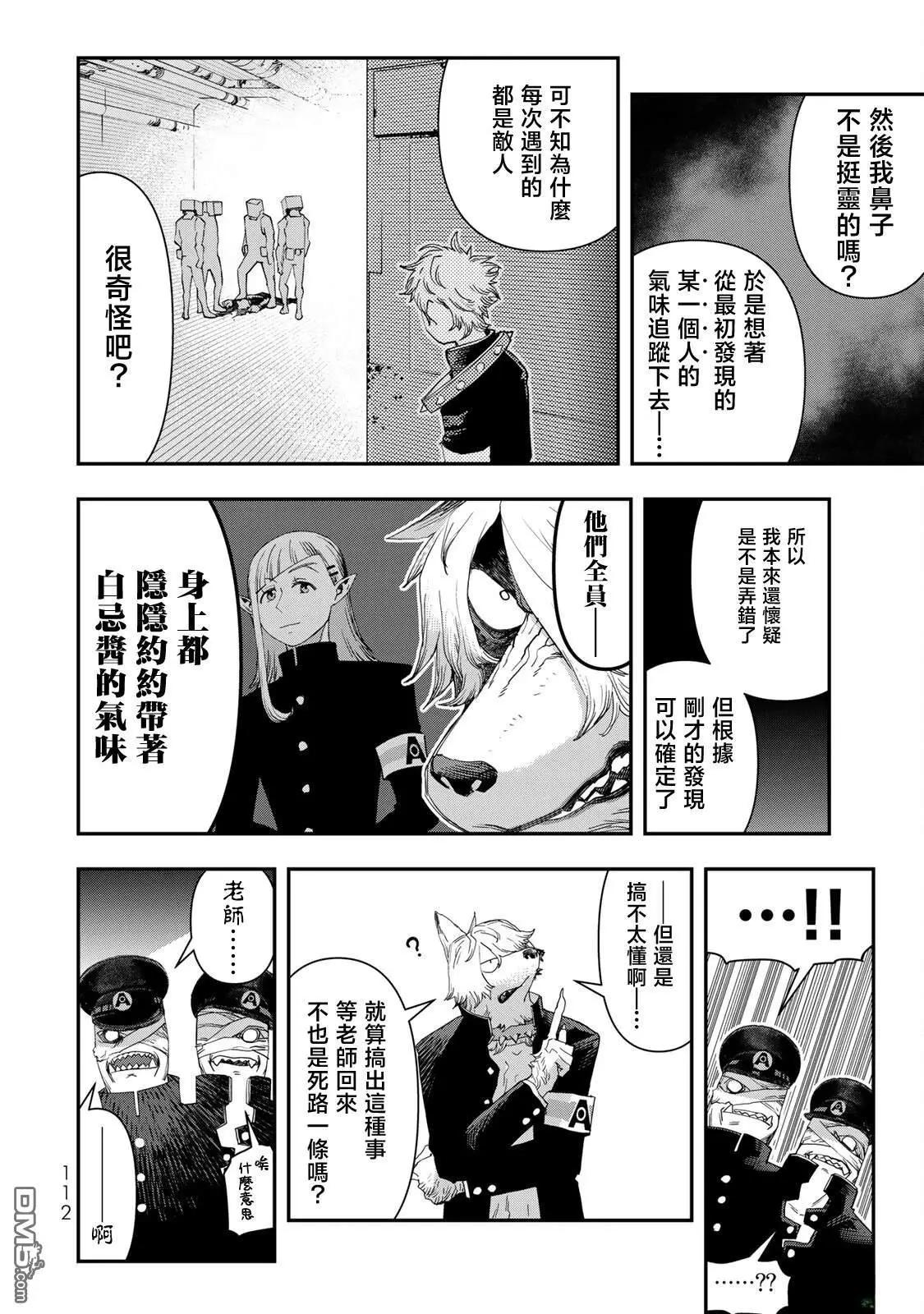 第25话17