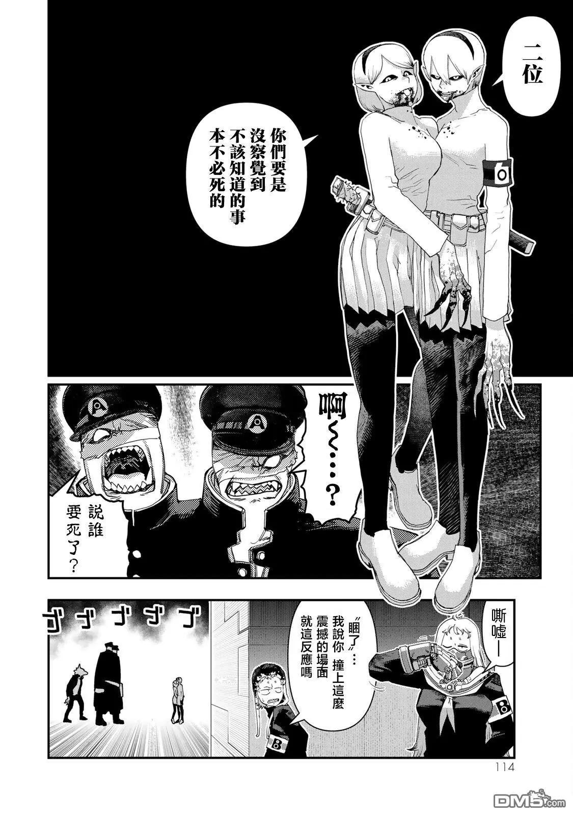第25话19