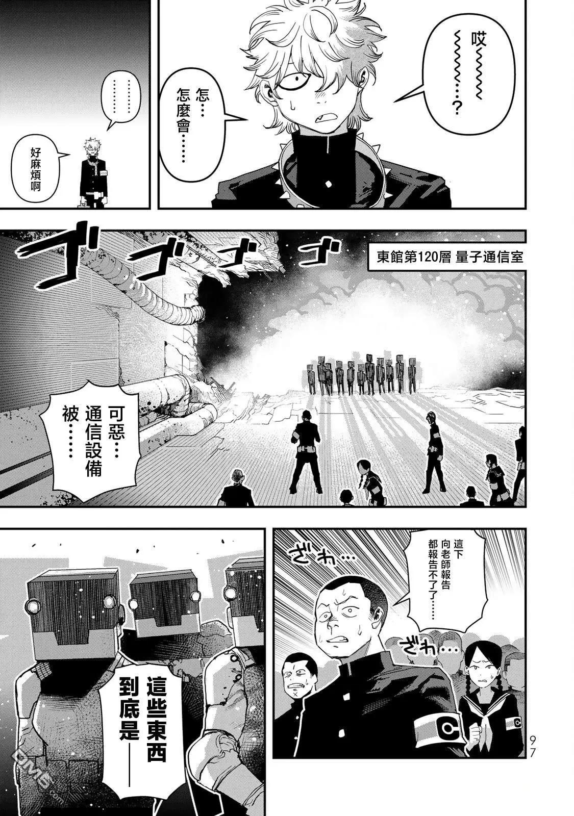 第25话2