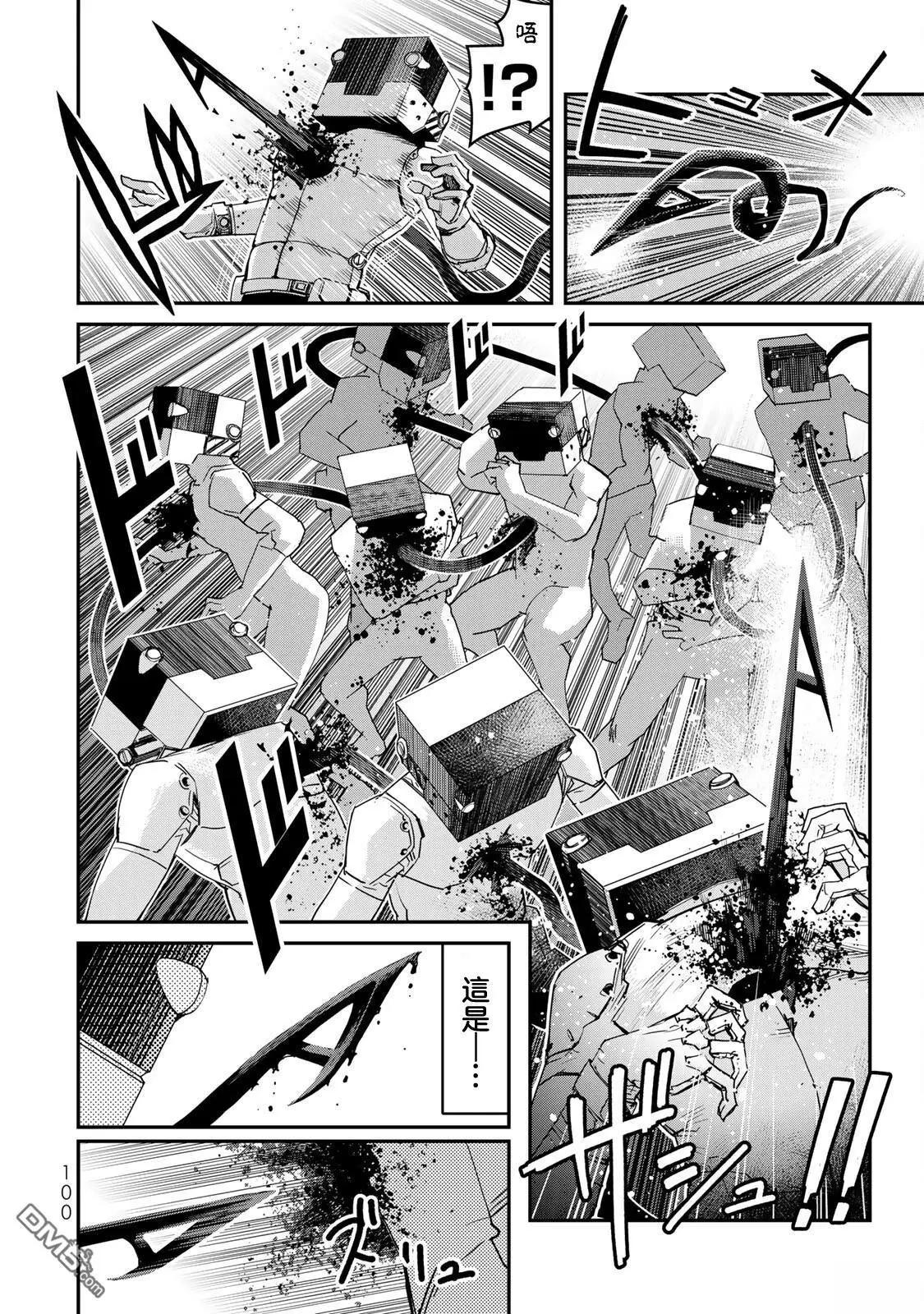 第25话5