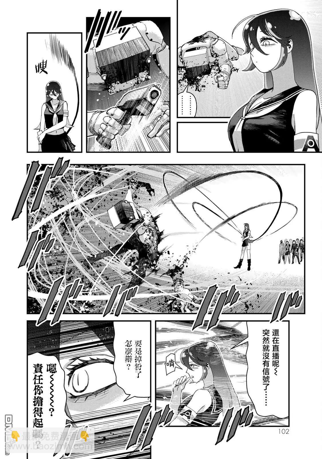 第25话7