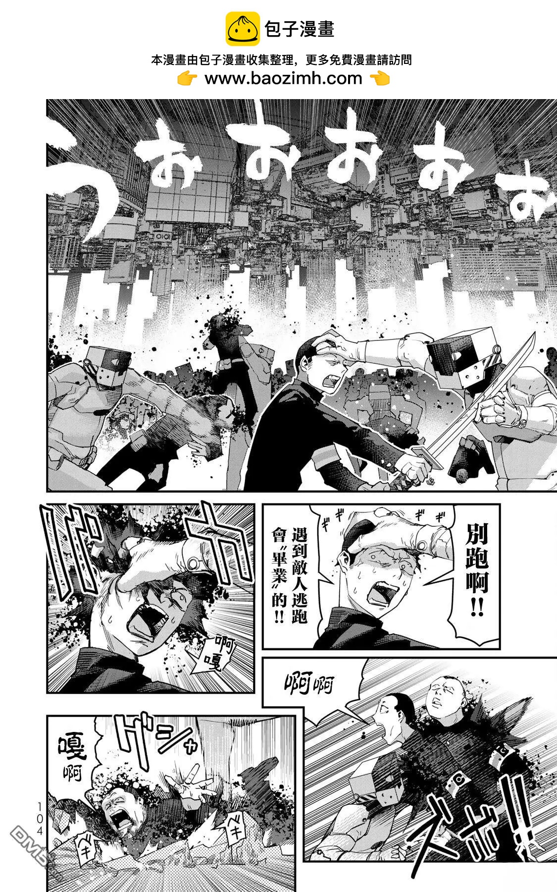 第25话9