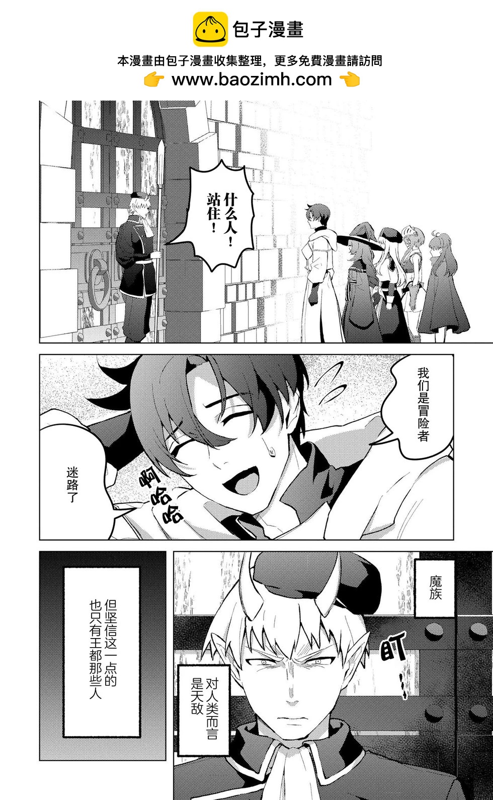 第24话1