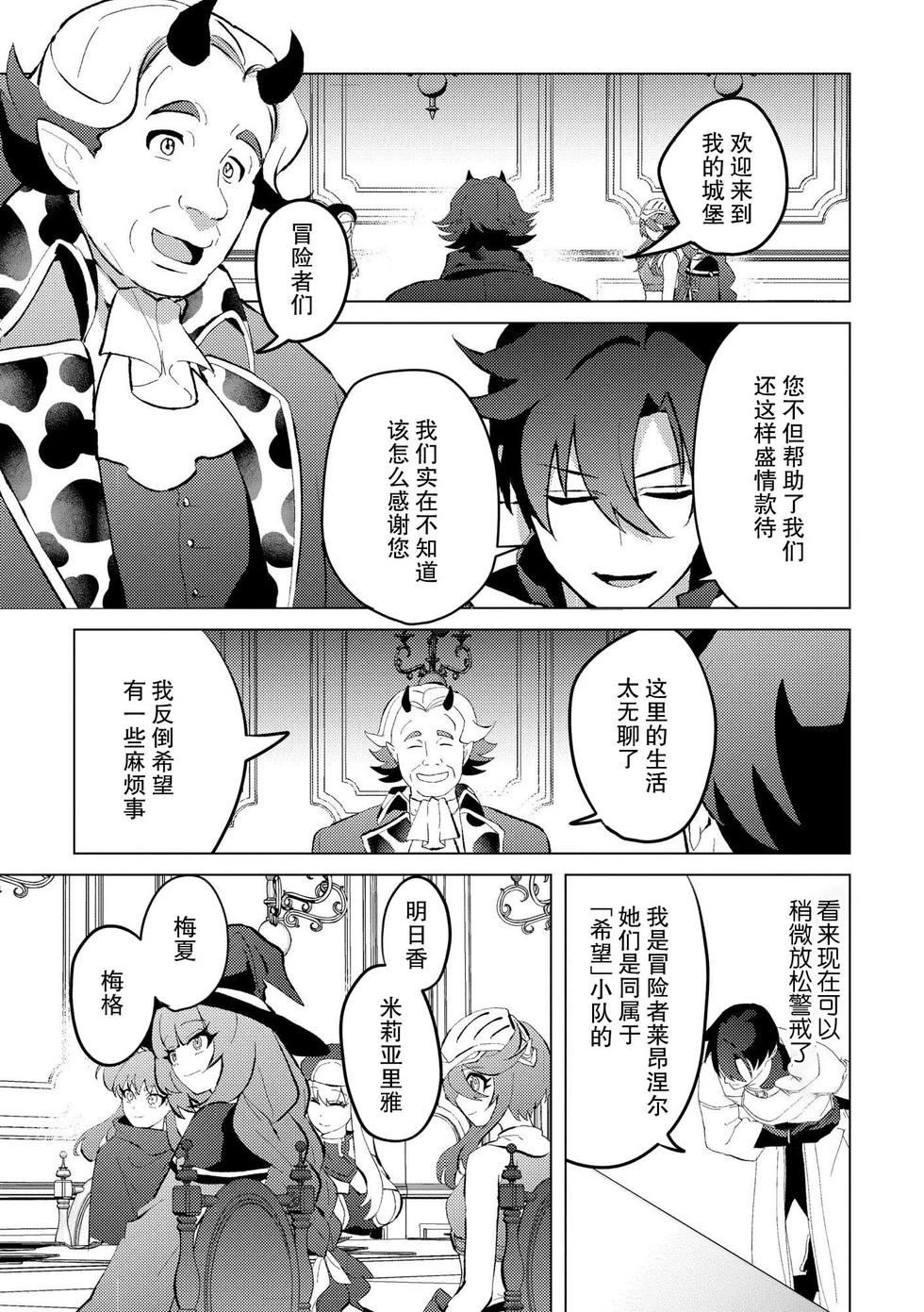 第24话12