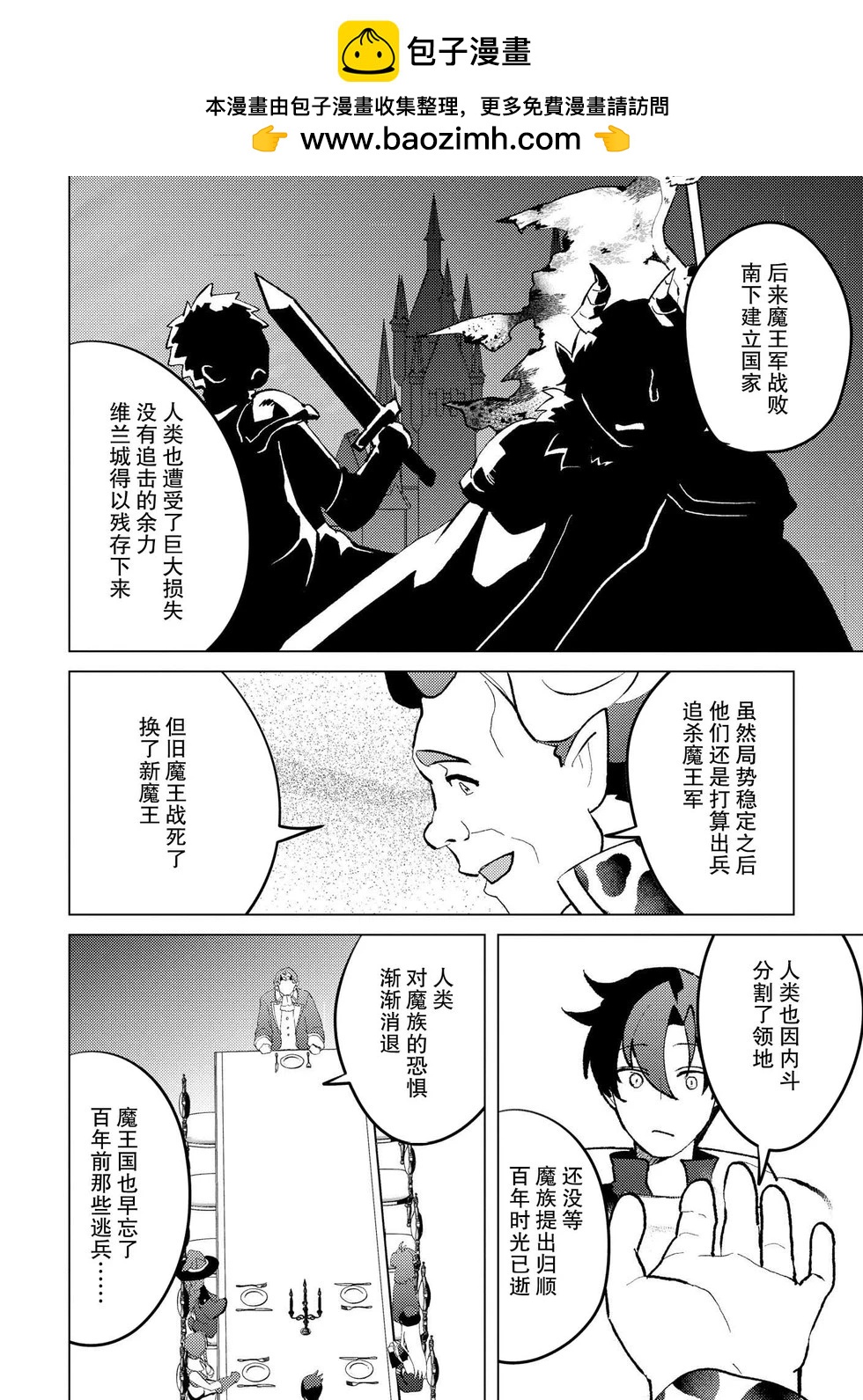 第24话15