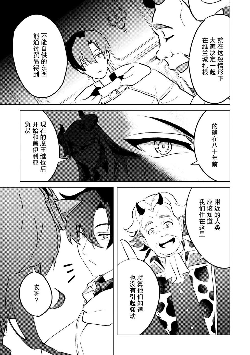 第24话16