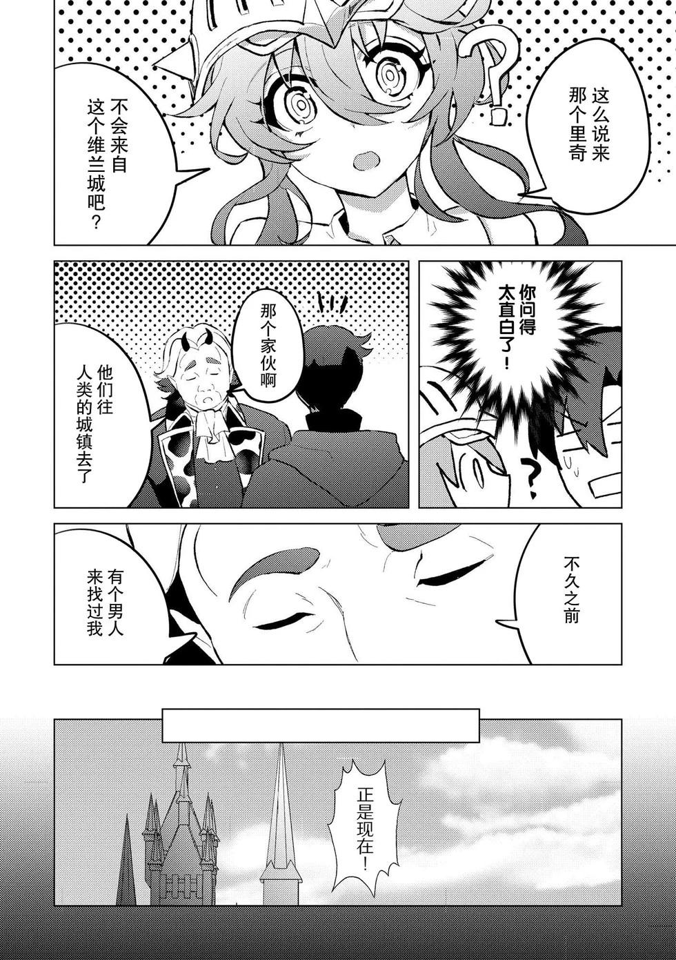 第24话17
