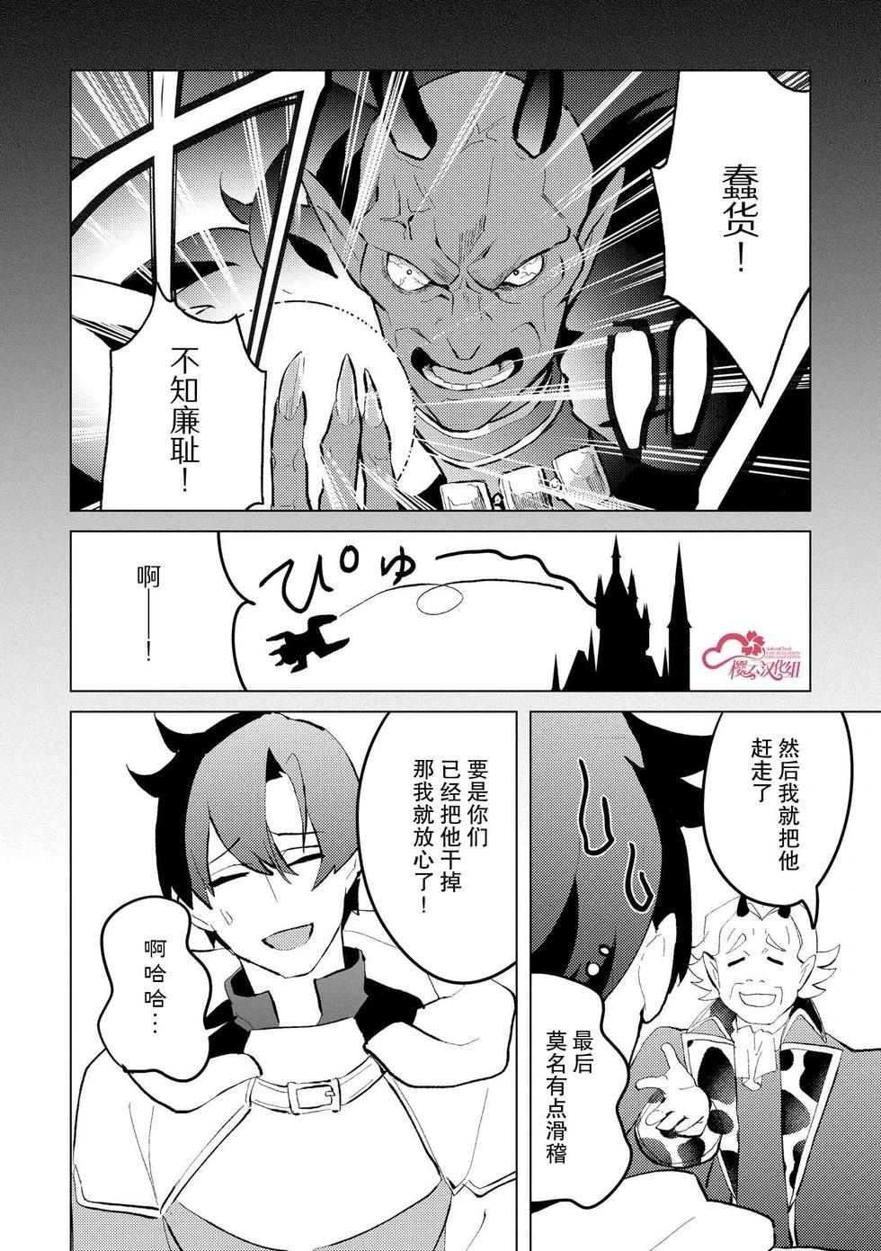 第24话19