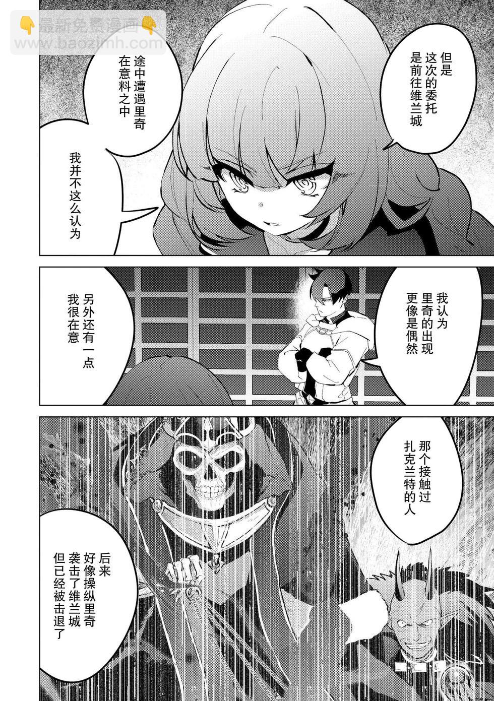 第24话21