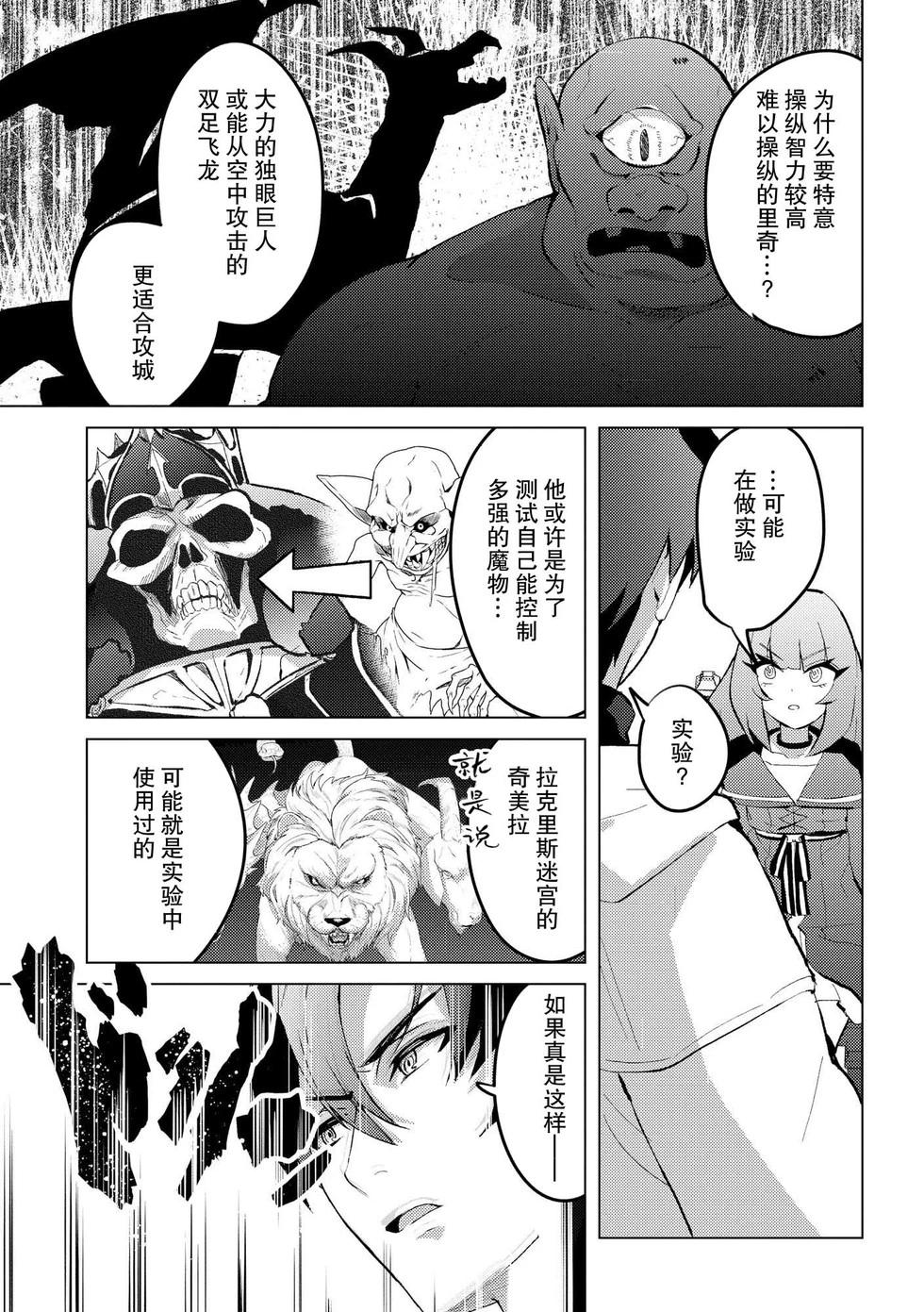第24话22