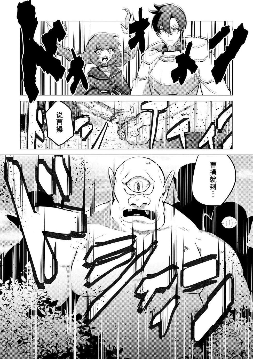 第24话23
