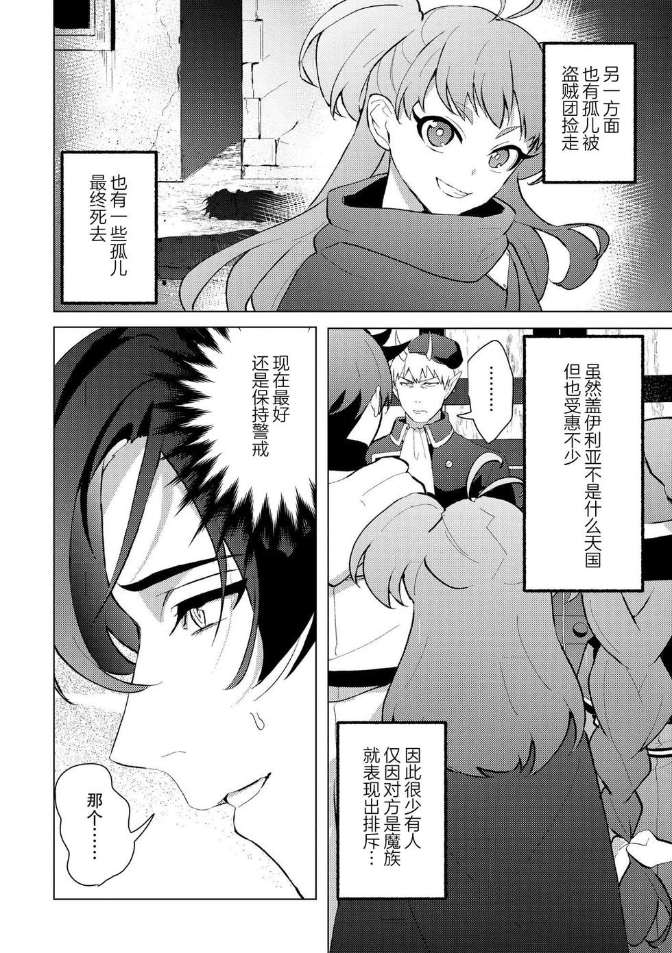 第24话3