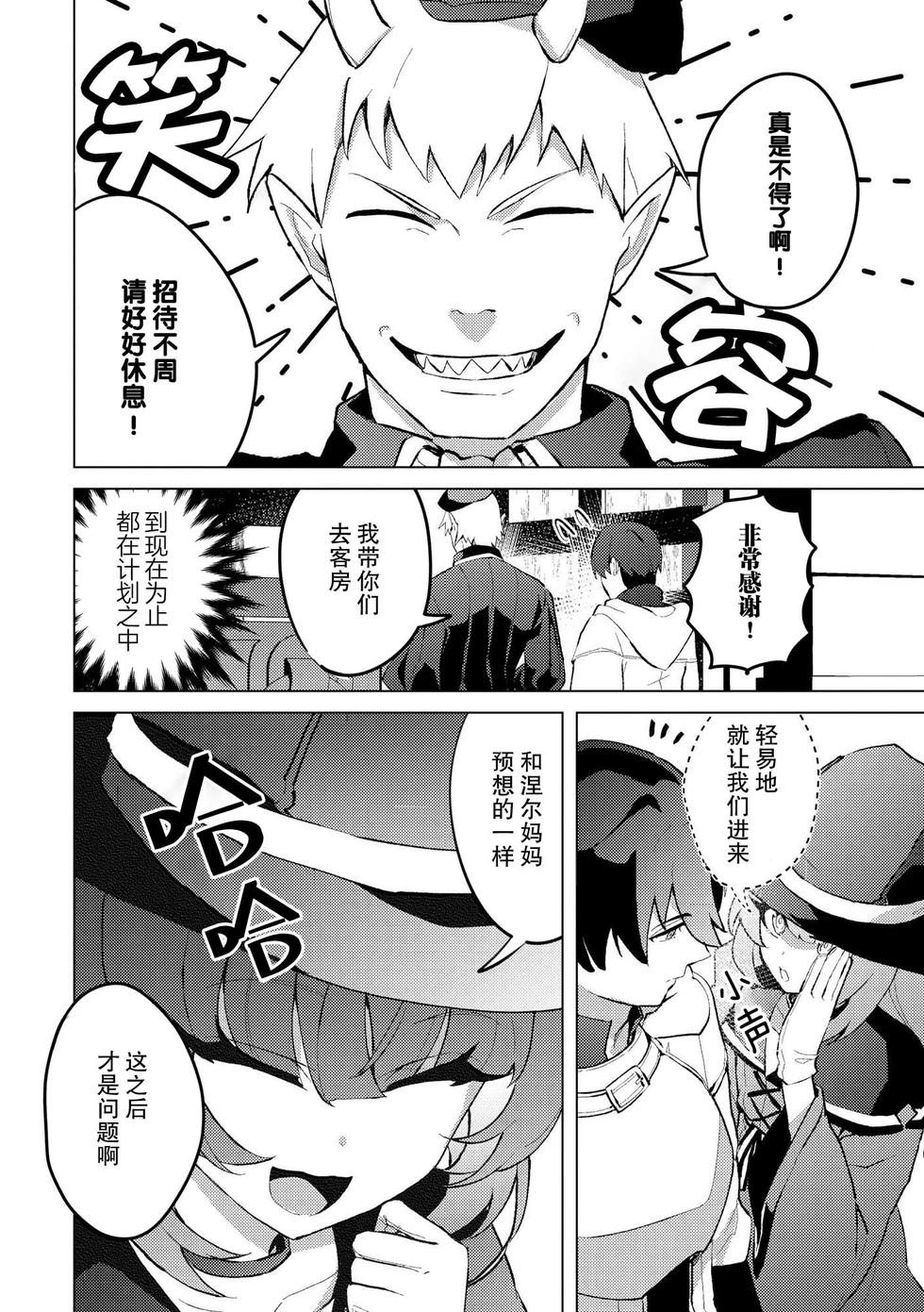 第24话5