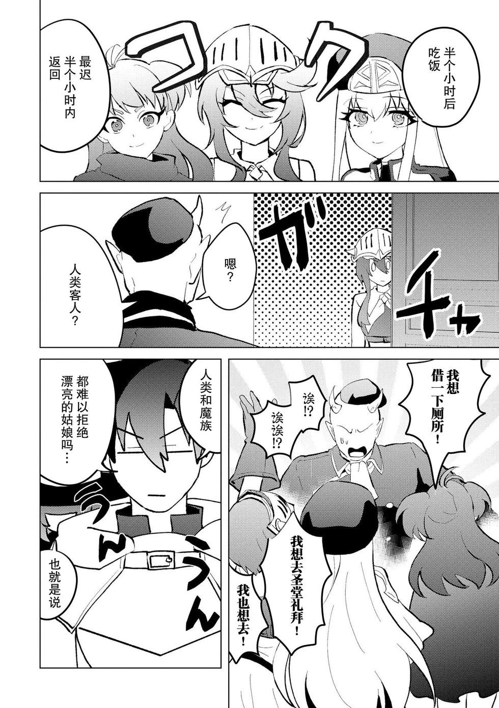 第24话7