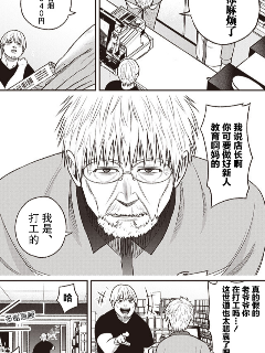 Blood×Silence